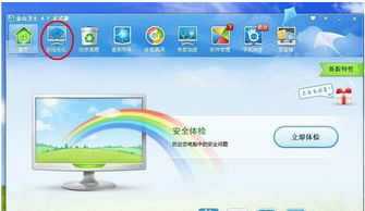 計(jì)算機(jī)系統(tǒng)服務(wù)優(yōu)化指南 哪些開(kāi)機(jī)服務(wù)項(xiàng)可以安全關(guān)閉？