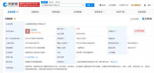 遭315曝光的騷擾電話公司注銷 大數(shù)據(jù)時(shí)代的“隱形外衣”與現(xiàn)實(shí)警示