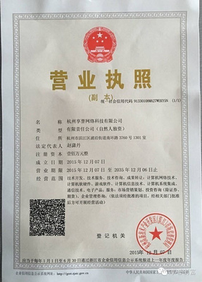 零花錢的秘密 趙薇與明星們的網絡技術轉讓之道